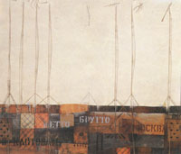 Владимир Немухин